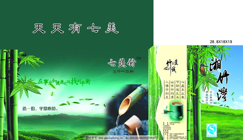 勿言推理 电影版