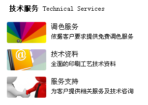 切斯纳特:中央公园的英雄(国语版)