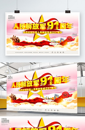 别惹我 （国语版）