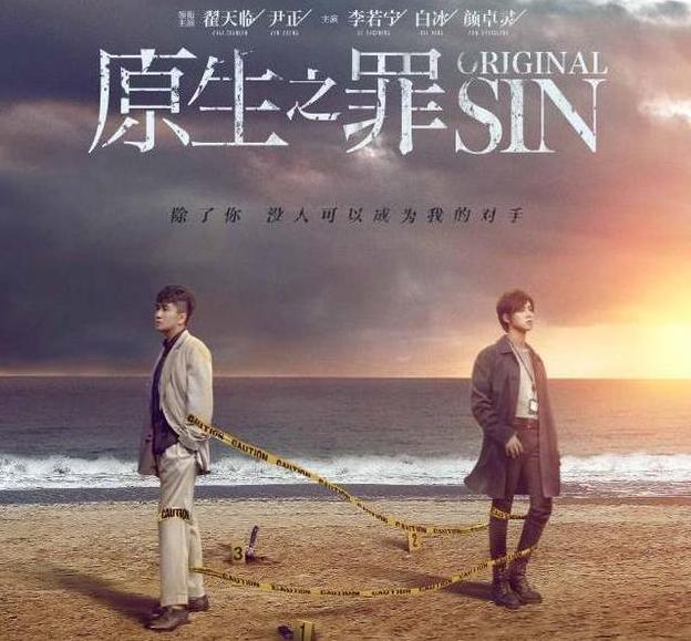 北京女子图鉴之再见爱情