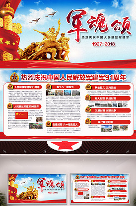 外星人大战僵尸