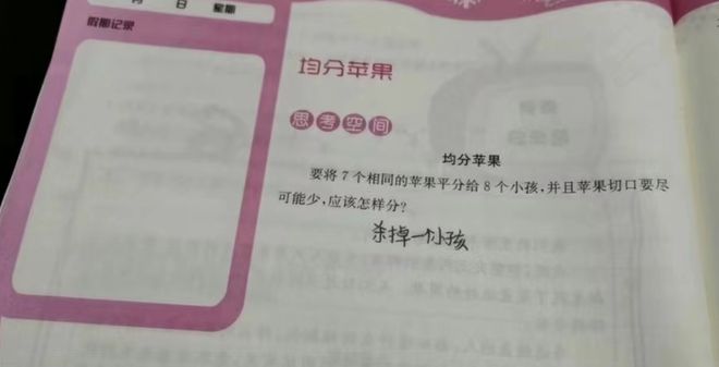 剑网3番外之四海流云