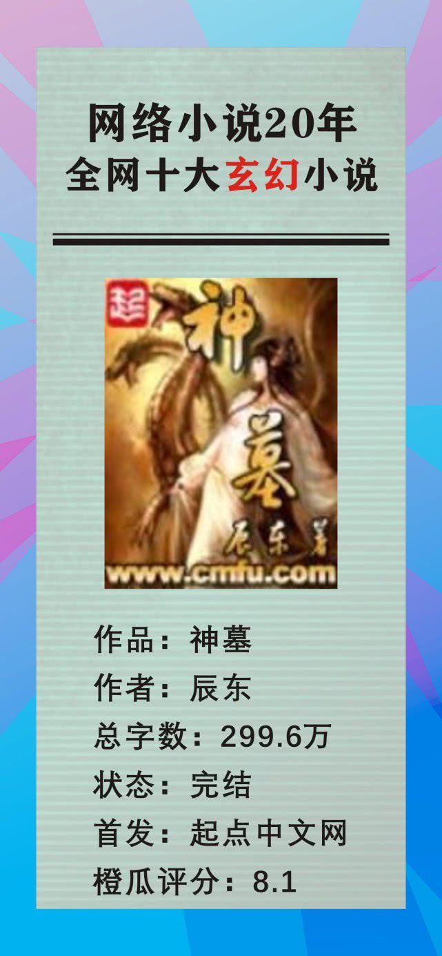 四月一日灵异事件簿剧场版：仲夏夜之梦