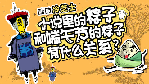 功夫机器侠之北腿