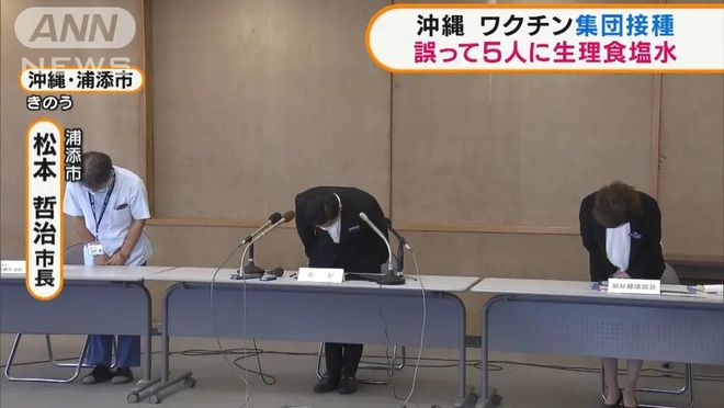 劫后余生（国语版）