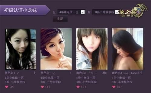 刑警兄弟 （国语版）