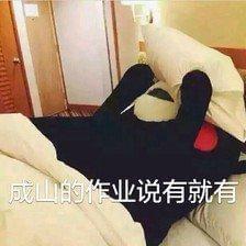 单身的好处和坏处