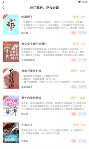 分屏：一个爱情故事