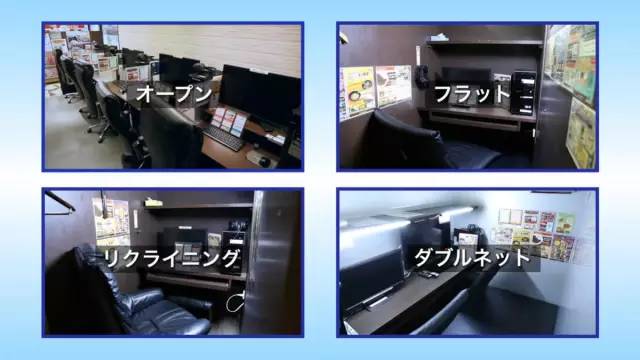 境·界（国语版）