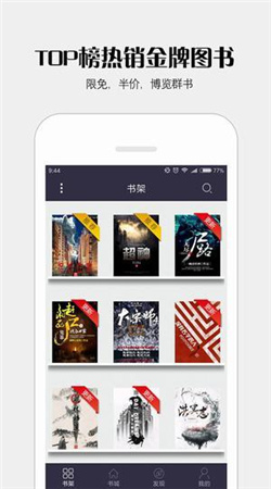 卸岭之地下惊龙